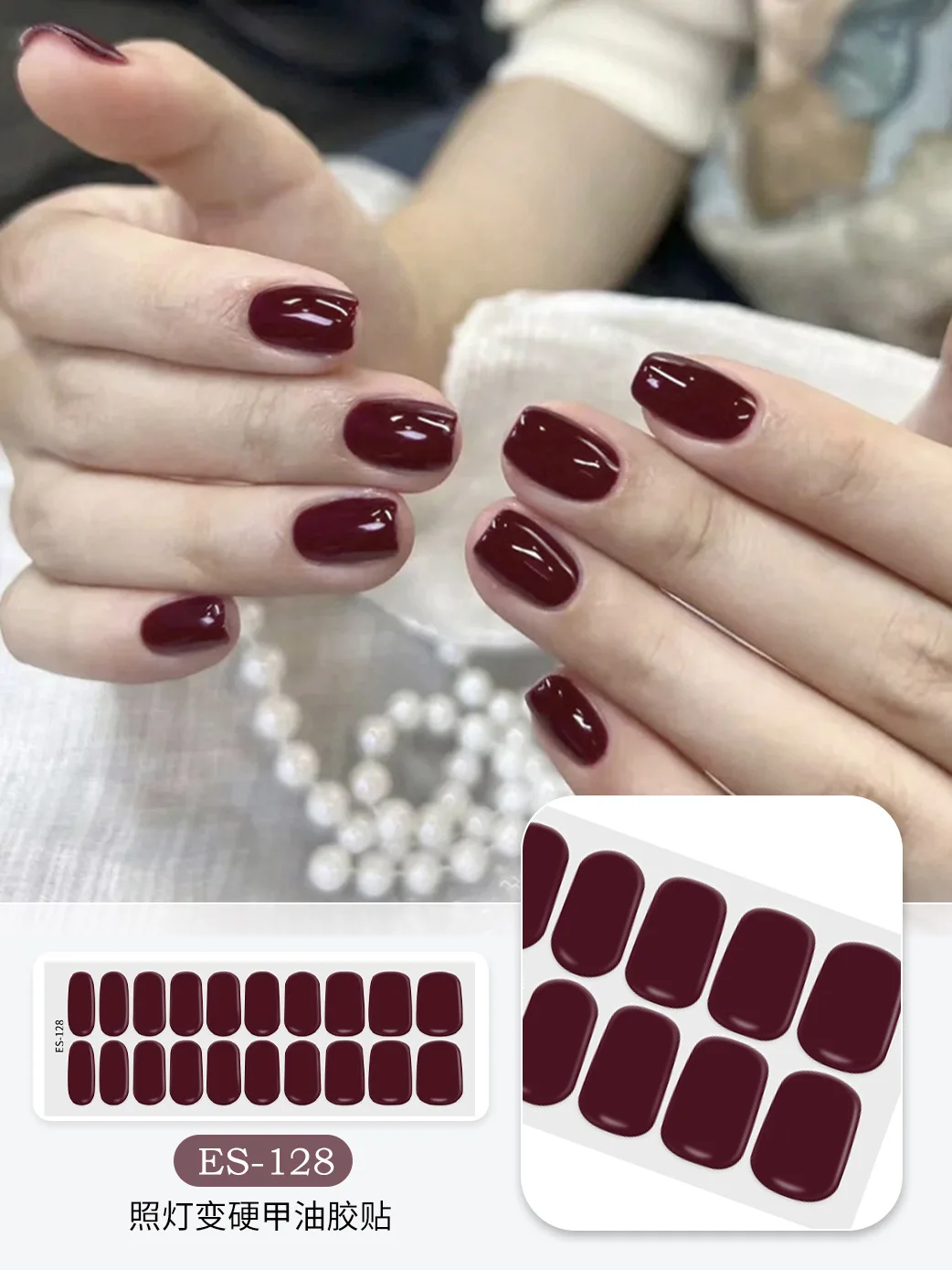 20Tips French Manicure Half-baked Half-cured UV Gel Phototherapy Manicure Sticker Nail Sticker Waterproof Nail Art Decorations