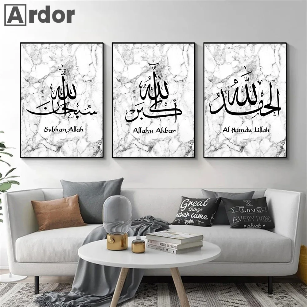 

Islamic Canavs Print Allahu Akbar Calligraphy Poster Abstract Grey Marble Wall Art Painting Muslim Wall Pictures Bedroom Decor