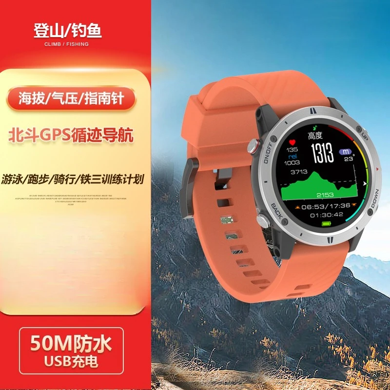 높이 측정기 등산 고도계 수면 모니터링 기압계 나침반 남성용 방수 패션 시계 G5