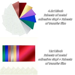14-Pack Metallic Permanent Adhesive Vinyl & Transfer Film Set - 4.5x12inch (14pcs)