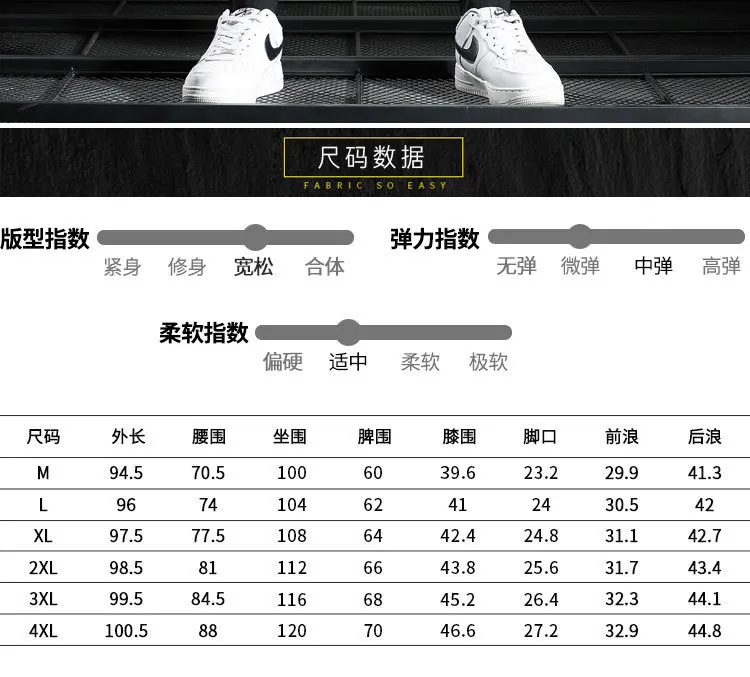 Description Picture 3 of itemMen's Camouflage Casual Drawstring Cargo Pants New Slim Fit Fashion Elastic Waist Fashion Leggings Sweatpants