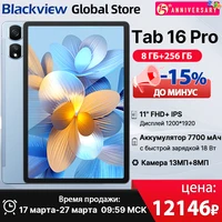 Blackview Tab 16 Pro Tablet 11'' FHD+ Display 8GB+256GB 13MP 8MP Widevine L1 7700 mAh Battery Android 14 Tablet PC 1