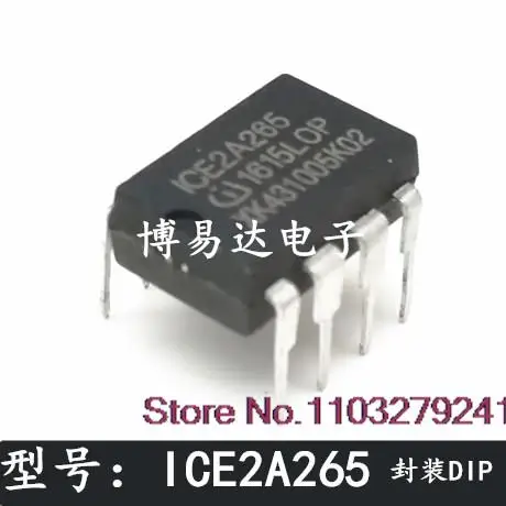 

20 шт./партия, 2A265 ICE2A265 DIP8 2A265Z ICE2A265Z, новый оригинальный