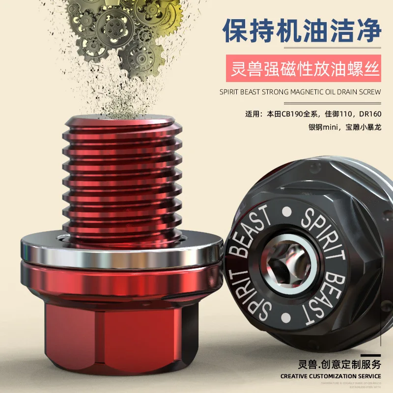 

Motorcycle Magnetic Oil Sump Nut Drain Oil Plug Screw Oil Drain bolt oil pan screw For Honda CB190 Kawasaki H2/R Z1000 Ninja 400