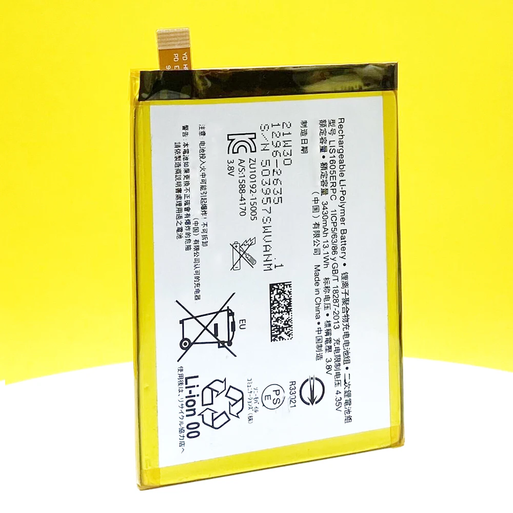batterie oem sony Xperia E5 (crd50818-1
