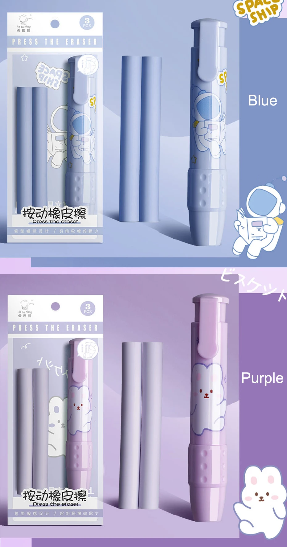 Deli Erasers Pen Retractable Press Pencil Rubber Correction Supplies School Stationery Erasers for Kids Soft Art Eraser Pen cute