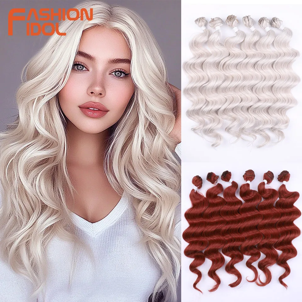 24Inch 6pcs Deep Wave Ponytail Hair Bundles FASHION IDOL Synthetic Hair Weave Ombre Blonde High Temperature Fiber Extension hair extensions