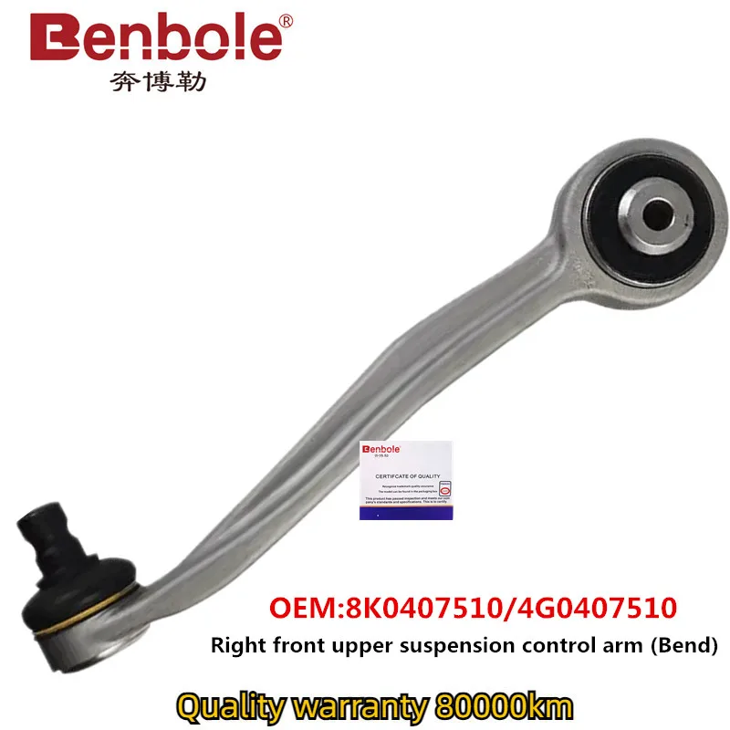 4 Pieces Front upper control arm 8K0407505 8K0407506 8K0407509 8K0407510 For AUDI Q5 A4 B8 A6 C7 A7 A5 S4 S5 RS5 2008-control arm