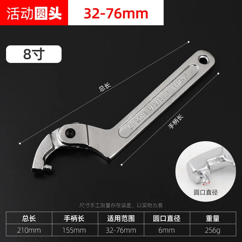 Wrench Shock Absorber, Water Meter Wrench Hook