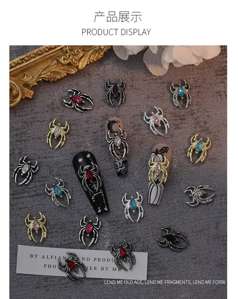 10 piezas de aleación de lujo 3D araña uñas arte encantos gótico punk oro/plata araña uñas joyería pieza para Halloween DIY manicura suministros