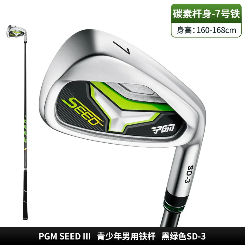 

PGM Kids Golf Clubs Junior Professional Tournament Irons Boys Appropriate Height 130-175cm JRTIG013