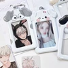 Kpop Photocard Holder with Keychain Y2K Kawaii dog Photo Card Sleeves ID Badge Holder Card Protector 3