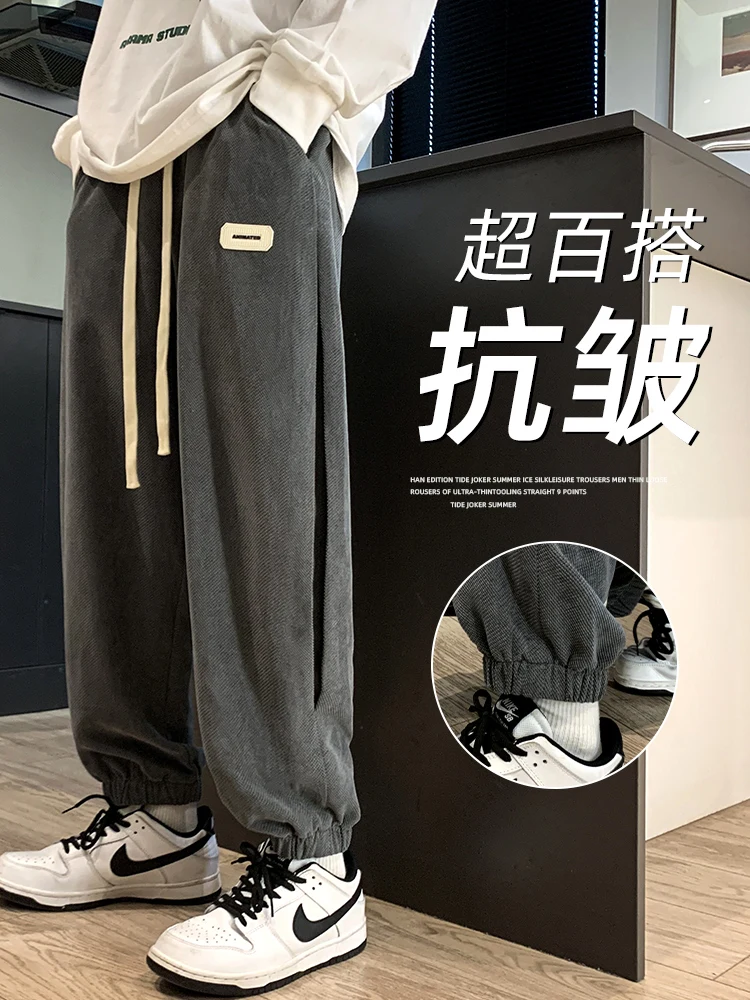 

2023 men's fashion casual pants