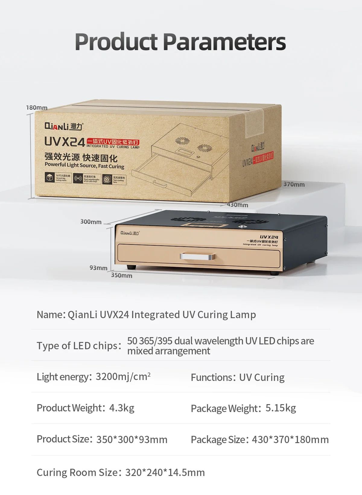 Qianli UVX24 16인치 UV램프 LCD 스크린 유리 OCA 접착제 경화용, 라미네이트 후 기포 문제 해결