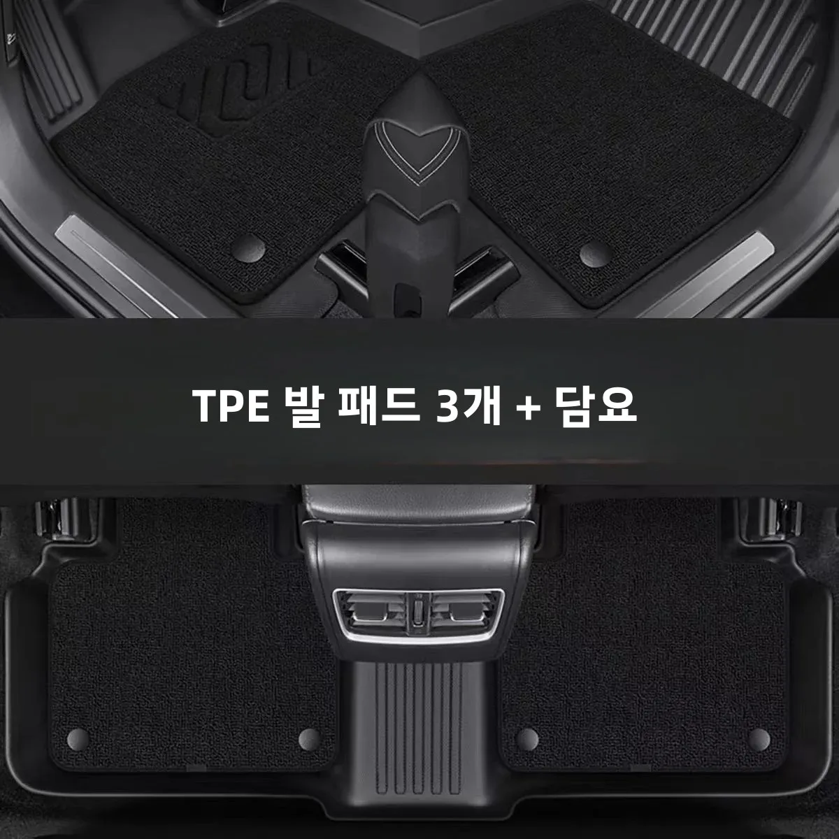BMW iX3 2025 2024 2020용 TPE 바닥 매트 자동차 내부 방수 논슬립 카펫 보호 도구 iX3 2025용