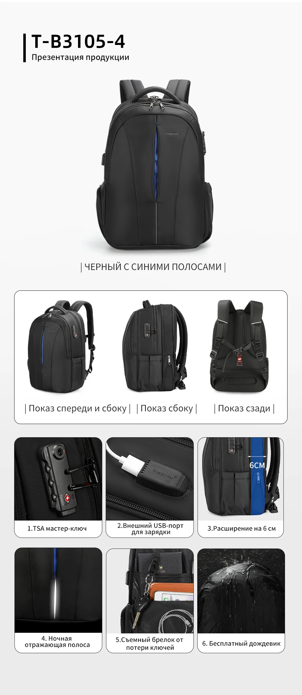 Tigernu Пожизненная гарантия рюкзак для мужчин TSA противокражная сумка ...