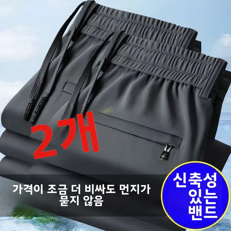 퀵 드라이 아이스 실크 캐주얼 팬츠 남성 여름 루즈핏 내구성 얇은 롱 팬츠 작업복 지퍼 포켓 스트레이트 레그