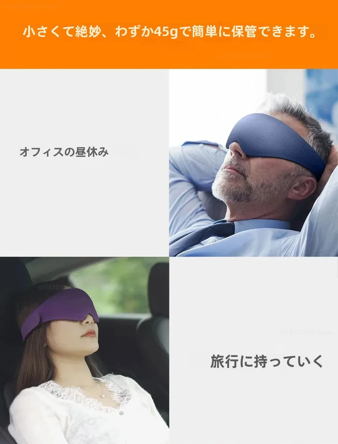 New Dreamlight 3D Full Shading Relaxing Eye Mask Sleeping Mask Block Out Light For Sleeping Aid Eye Mask Children's Gift