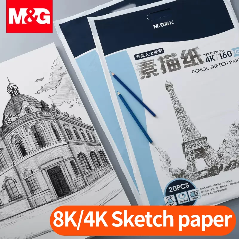 

110/160GSM 4K/8K Professional Sketch Paper 20 Sheets Artist Paper for Adults and Students Pencil Drawing Sketch Art Supplies