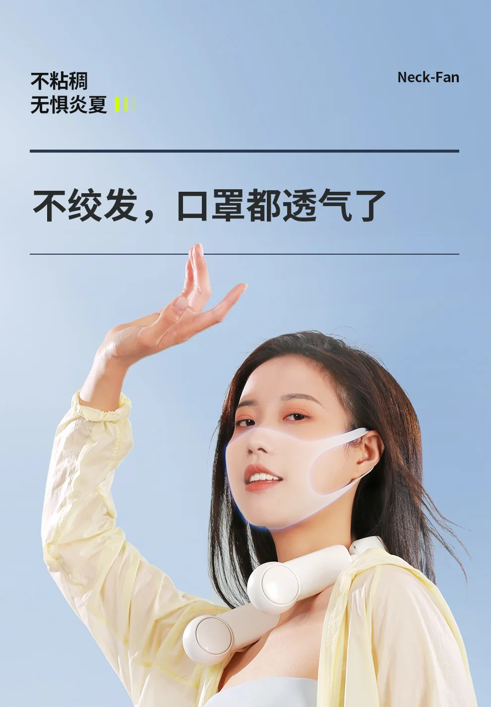 Xiaomi Folding Hanging Neck Fan Cooling Air Conditioning Fan description image 9