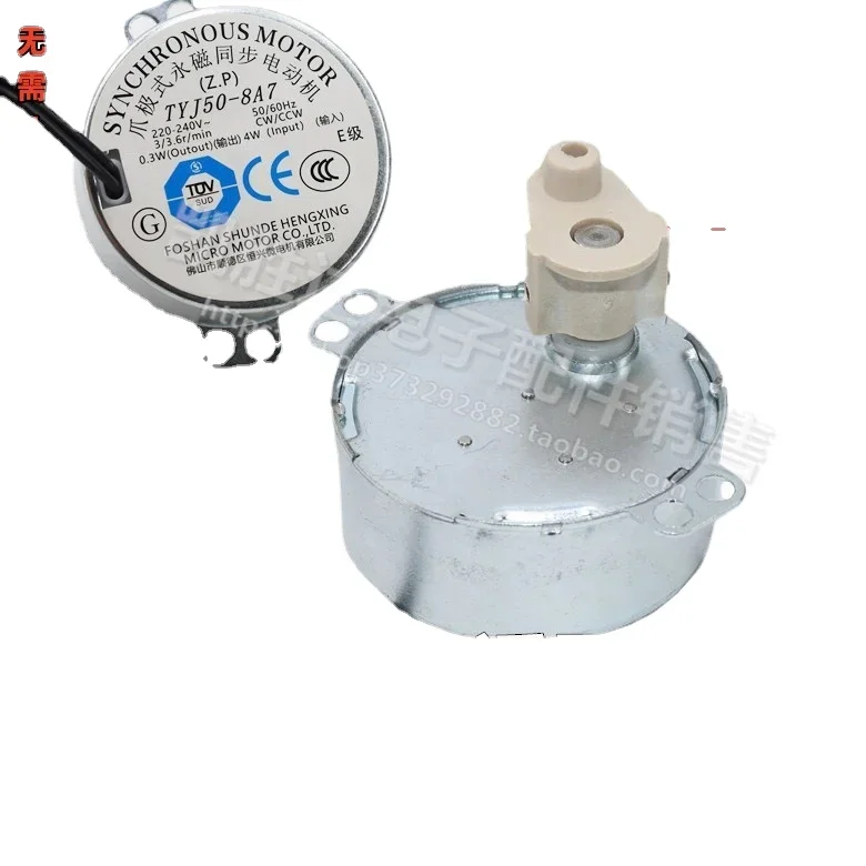 Ventilador Elétrico com Cabeça Oscilante Motor Síncrono Acessórios para Dobradiças