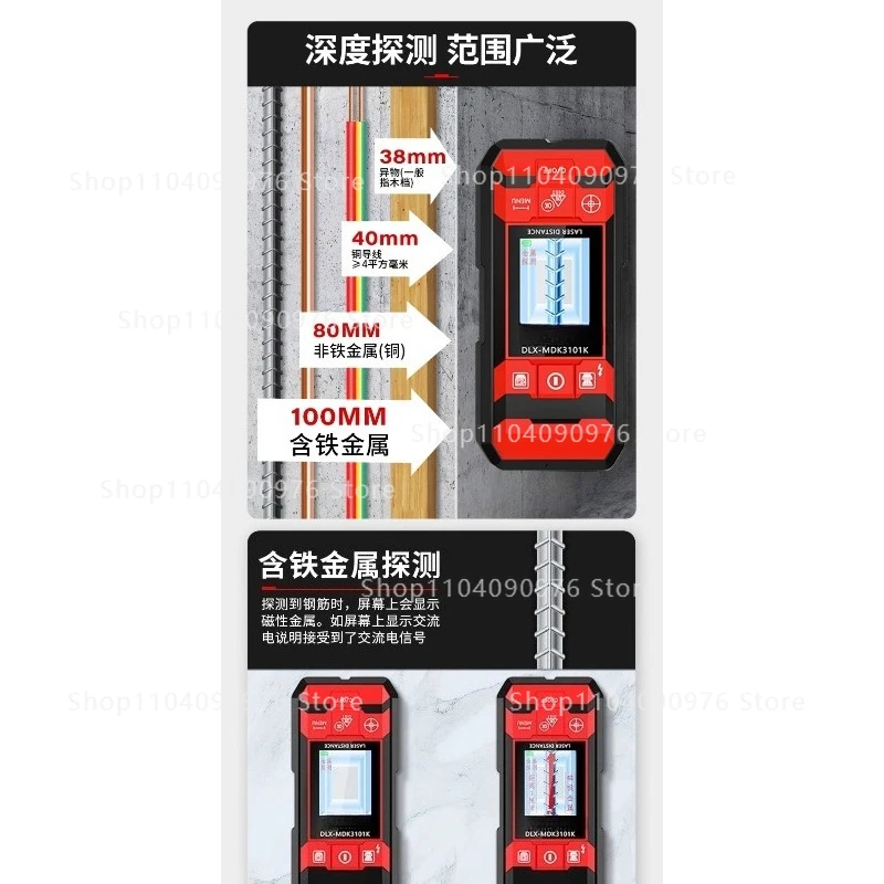 Wall detector Concrete load-bearing wall wire Multifunctional reinforced metal d