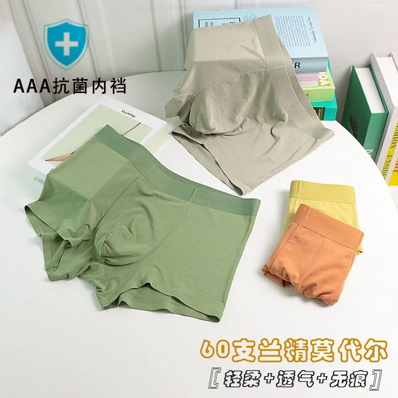 

Трусы-боксеры мужские из модала, модал, бесшовные, мягкие дышащие, короткие шорты, нижнее белье, 60 шт.