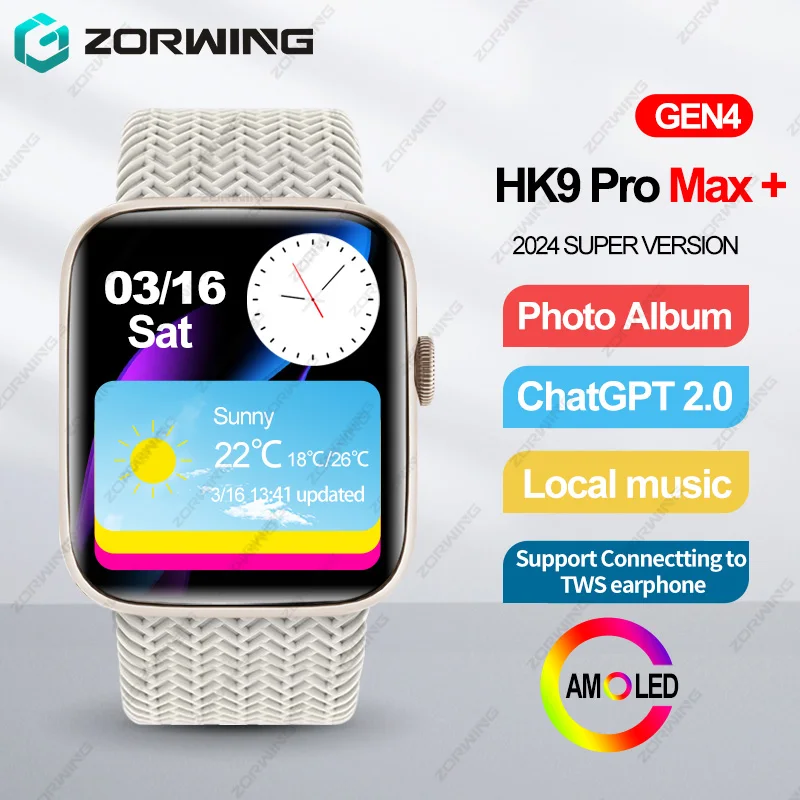 

HK9 Pro Max+ Gen4 AMOLED Smart Watch Men Women Chat GPT Photo Album Smartwatch Series 9 Heart Rate NFC Compass Sport Watch 2024