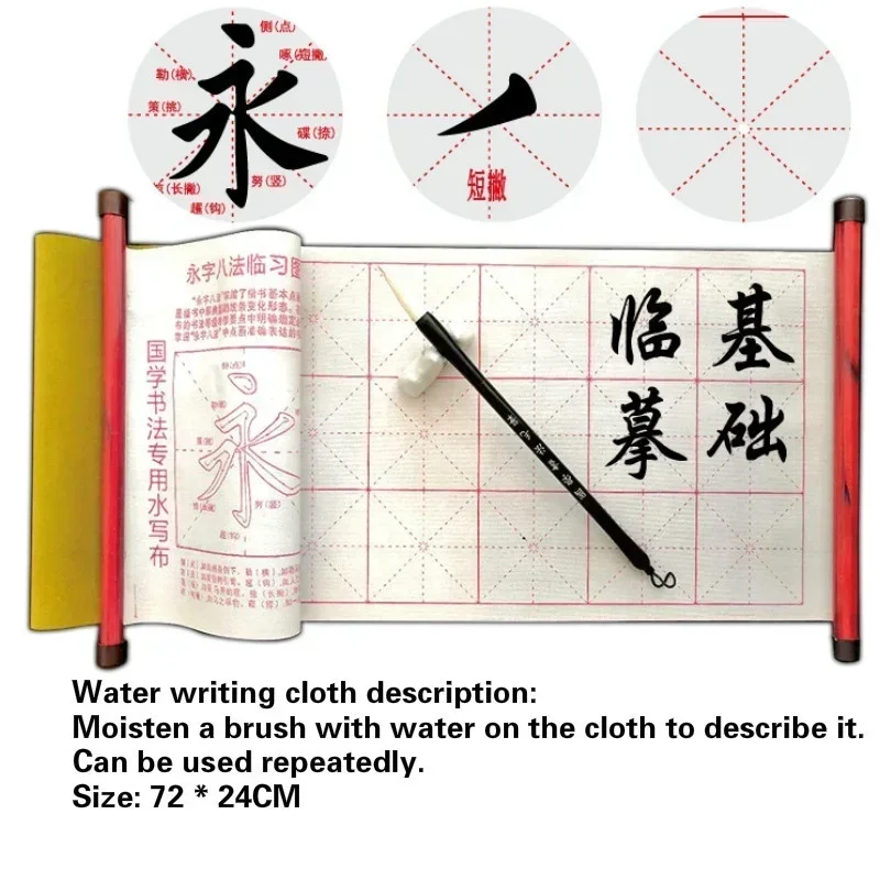 10 Pcs/Set Chinese Calligraphy and Painting Kids Art Gift The Scholar's Four Jewels Brush Copybook Writing Calligraphy Ink Paper 2
