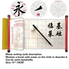 10 Pcs/Set Chinese Calligraphy and Painting Kids Art Gift The Scholar's Four Jewels Brush Copybook Writing Calligraphy Ink Paper 2
