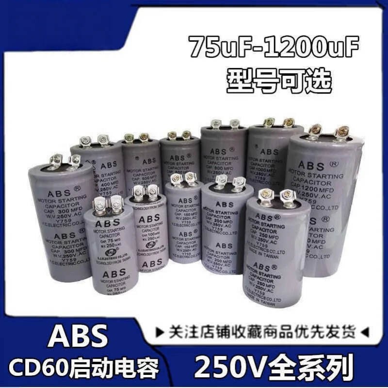 New start the capacitance of the original ABS v100 250/200/300/400/500/600/800/1000/1200 MFD