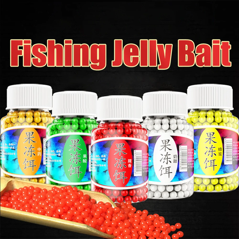 Soft Jelly Fishing Beads Bait 70G/bottle Carp Fishing Bead Bean Hook Pellet Boilies Tackle Beads Bait Fruity Bubble Ball