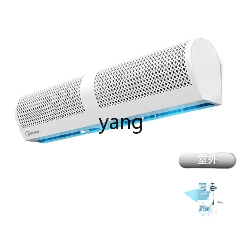 L'm'm Commercial Static Light Tone Shop Dedicated Industrial Remote Control Air Curtain Shopping Mall Supermarket Door