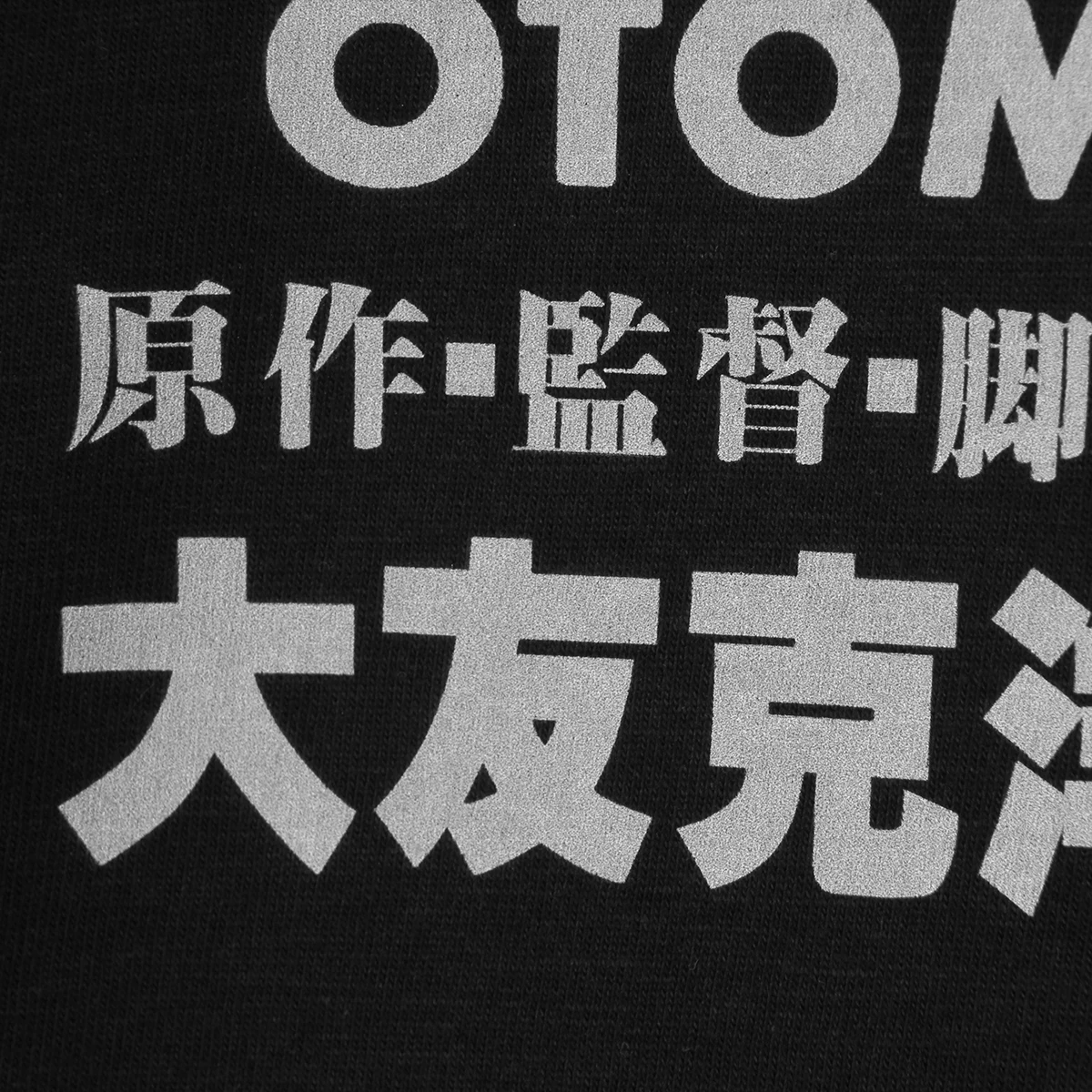 Фото Женская хлопковая футболка с длинным рукавом Футболка Акира Otomo Katsuhiro воспоминания мегаполис японское аниме №5