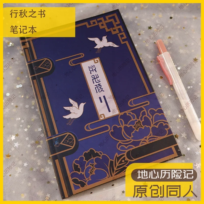 

2023 NEW Anime Note Pad Book Supplies Sketchbook Genshin Impact Xing Qiu Paper Notebook Men Women Student Xmas Gifts