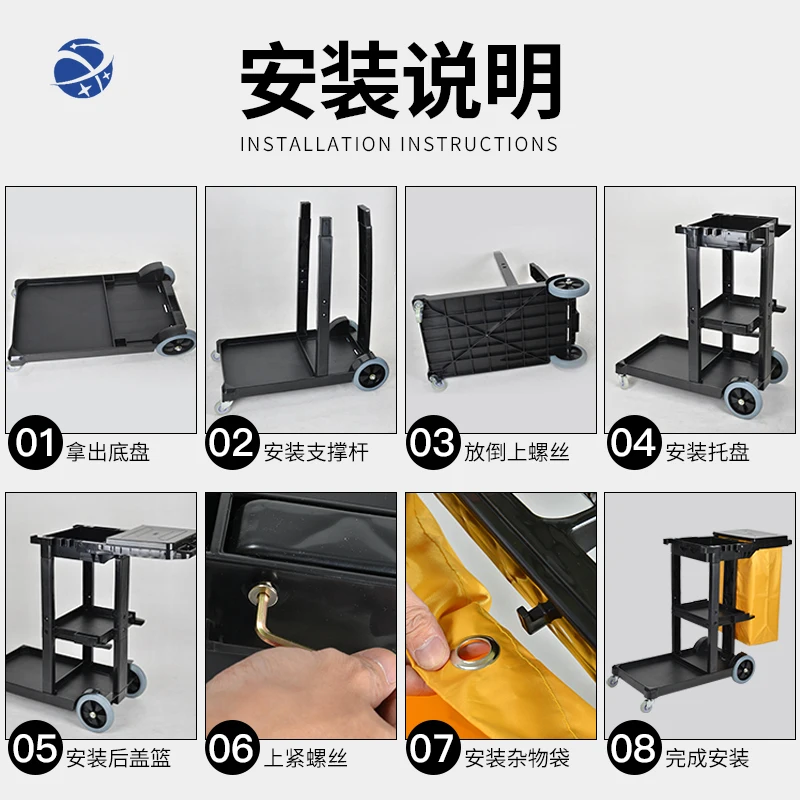 YyhcCleaning 카트 다기능 트롤리 청소 카트 호텔 린넨 카트 호텔 룸 서비스 도구