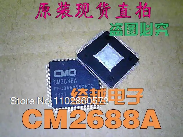 

CM2688A CM2688 Original, in stock. Power IC