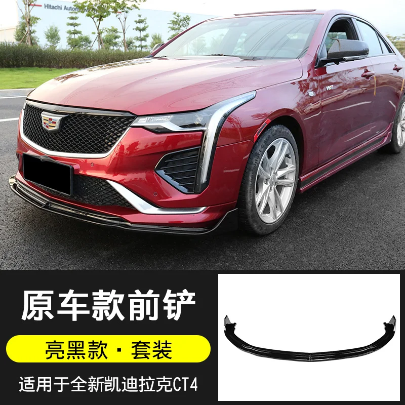thumbnail image 1 of Traje 2023 para Cadillac Ct5 Pala de modificación Decoración Ct4 Kit deportivo de borde delantero Carcasa grande Cola Guerrero negro, 1 of 5