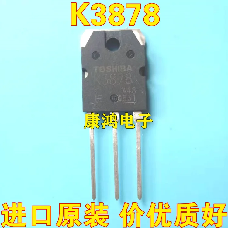 

(5Pcs/lot) K3878 2SK3878 TO-3P MOS 9A/900V