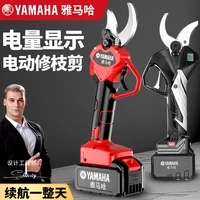 Fruit tree pruning shears Rechargeable garden lithium battery shears to cut branches Electric shears pruning artifact 1