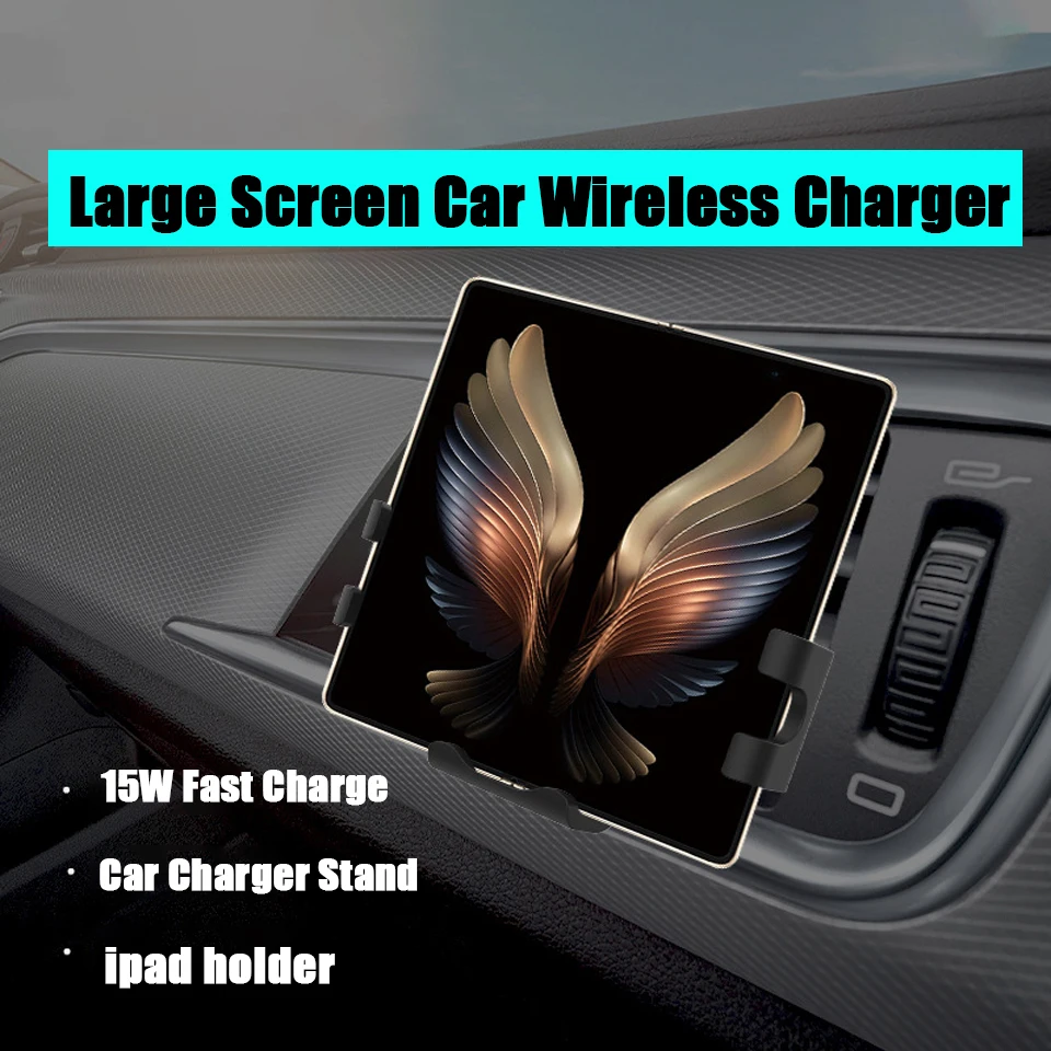 mobile grip holder Car Wireless Charger Fold Screen 15W Qi Fast Phone Charger Holder for Samsung Galaxy Z Fold 3 2 iPhone 13 Pro Max Huawei Mate X mobile holder for tripod