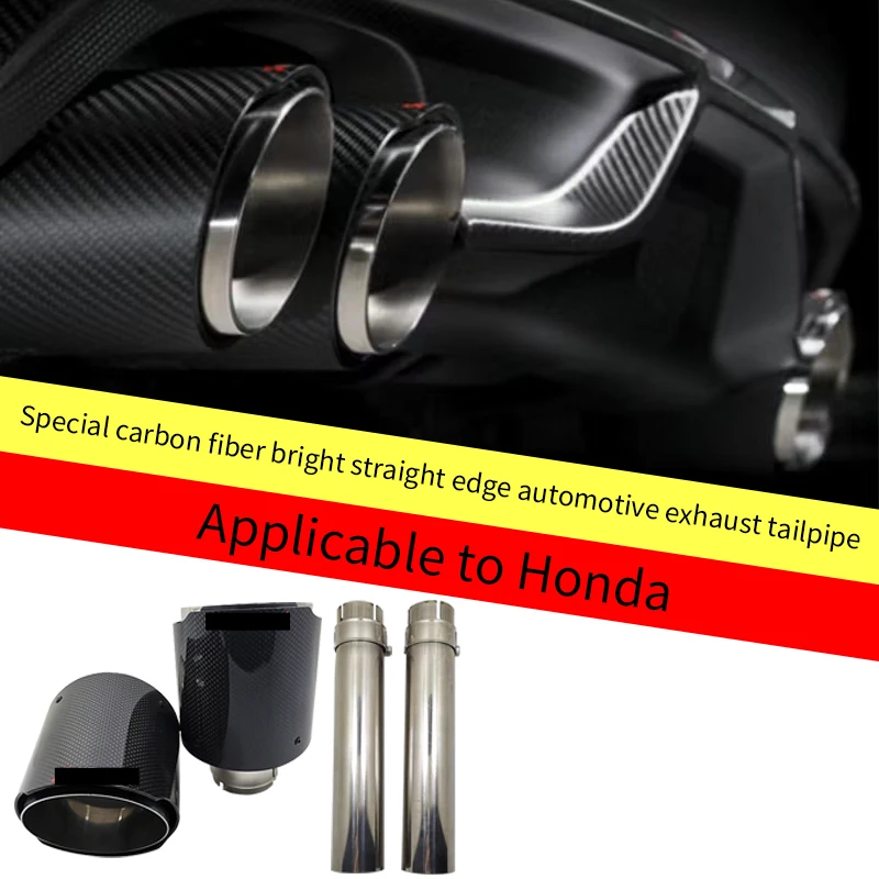 Suitable for Honda Style special carbon fiber bright straight edge