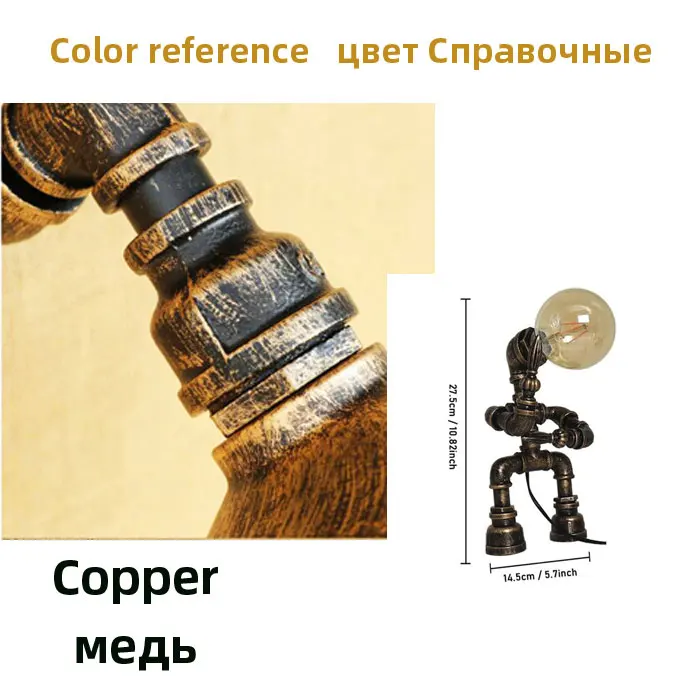 Copper no bulb
