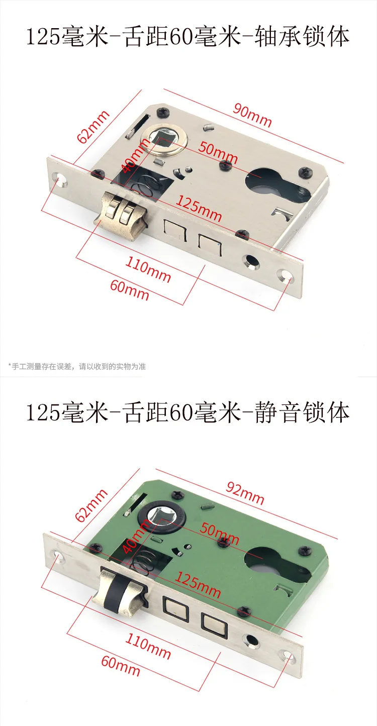 Description Picture 6 of itemIndoor Universal Wooden Door Lock Body, Household Bedroom Silent Lock Tongue, Stainless Steel Lock Body, Lock Cylinder Accessory