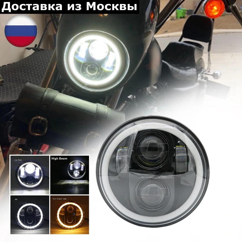 5 3/4"5.75" LED Motorcycle Headlight White DRL Amber Turn Signal For