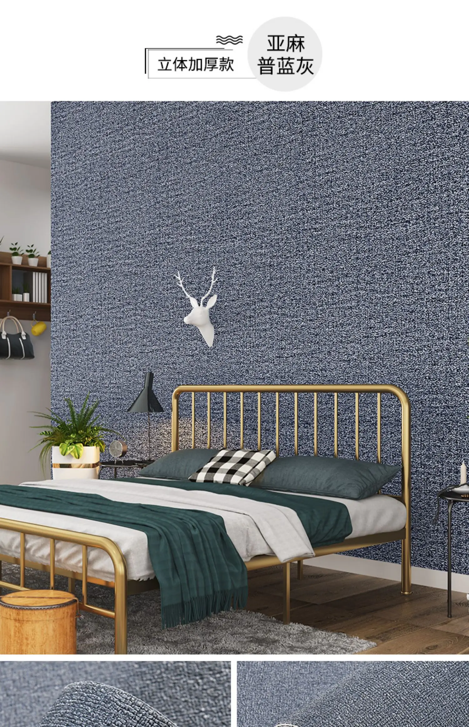 adesivos de parede, impermeável, monocromático, linho padrão, decoração quente