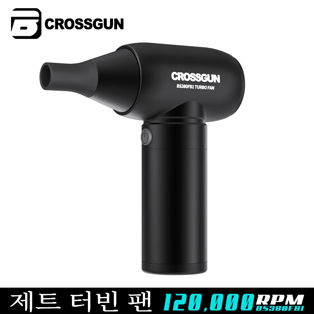 CROSSGUN 미니 강력 제트 터보 팬, 다기능 블로우 흡입 진공 청소기, 먼지 제거 송풍기, 전기 제트 팬 자동차