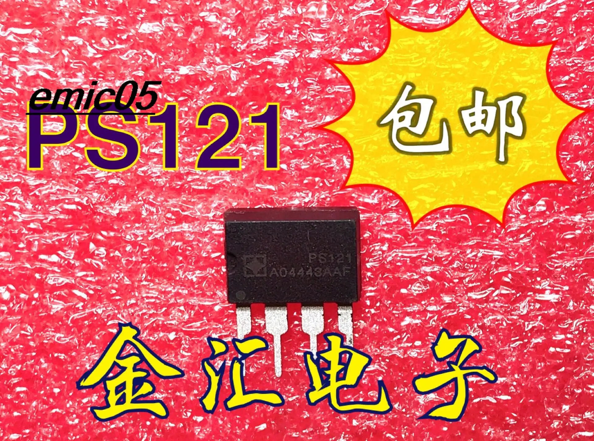 

5pieces Original stock PS121 4