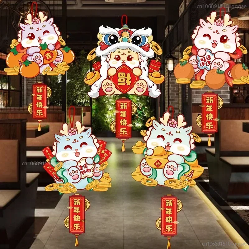 

New Year's Day Spring Festival Pendant Living Room Home Activities Atmosphere Decoration Pull Flag Pendant Hanging Decoration