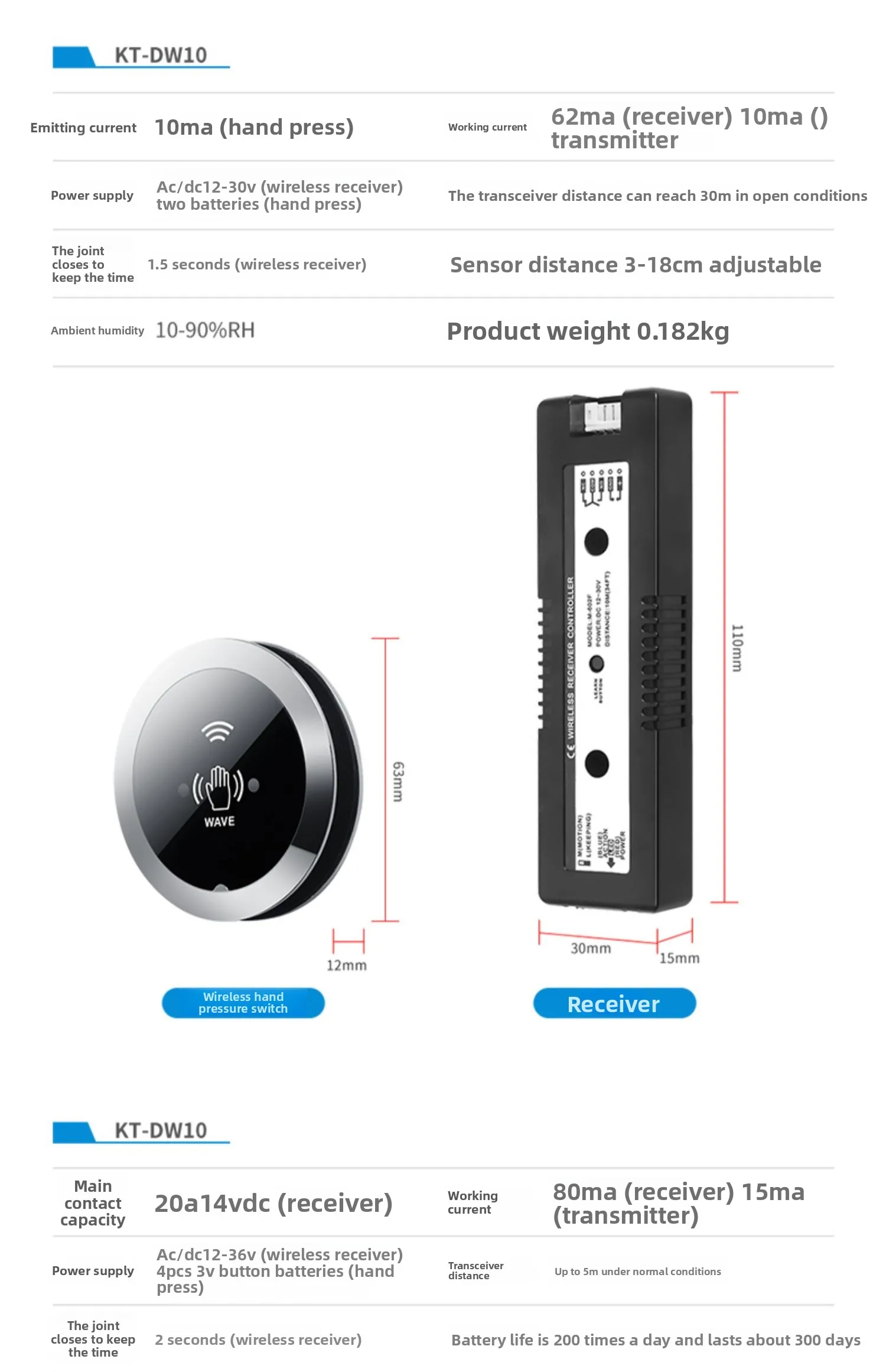automatic door wireless hand-press switch wireless door opener remote control bu